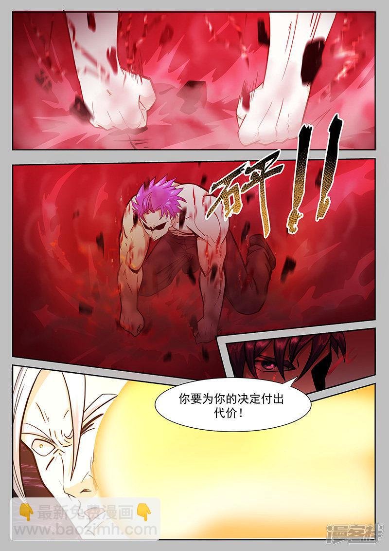 第216话