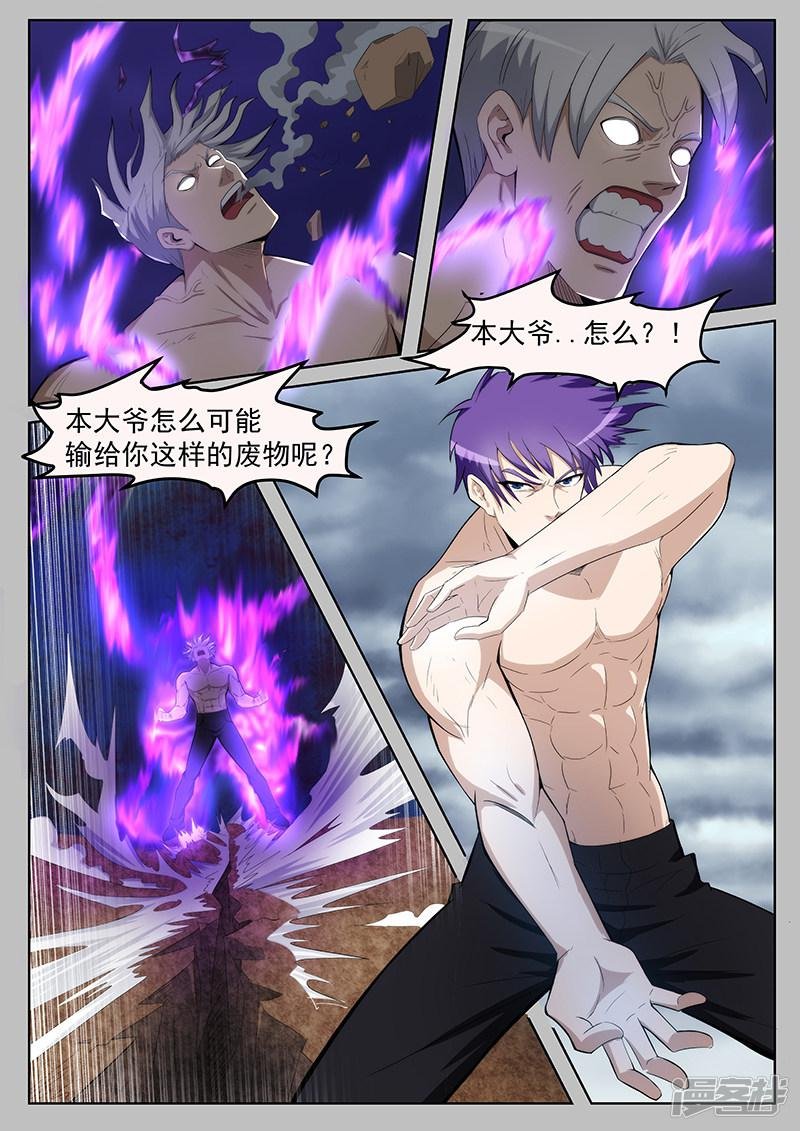 第217话