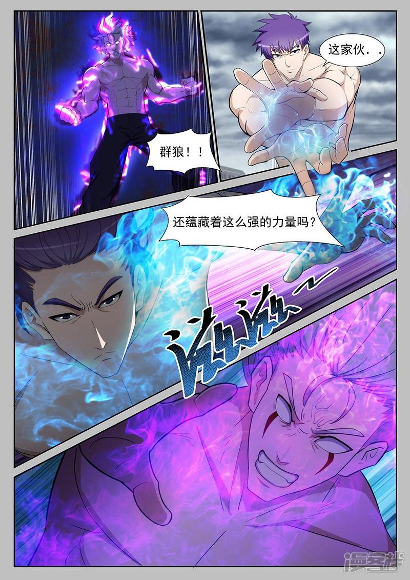 第217话