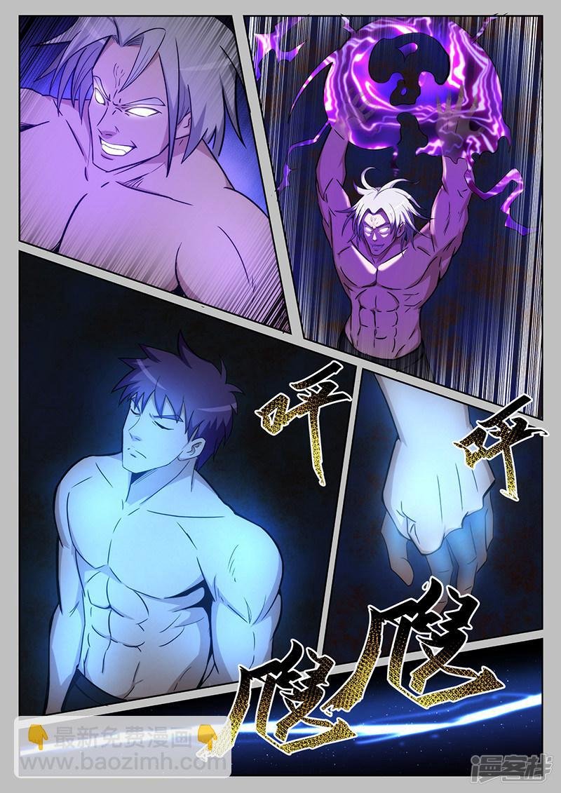 第217话