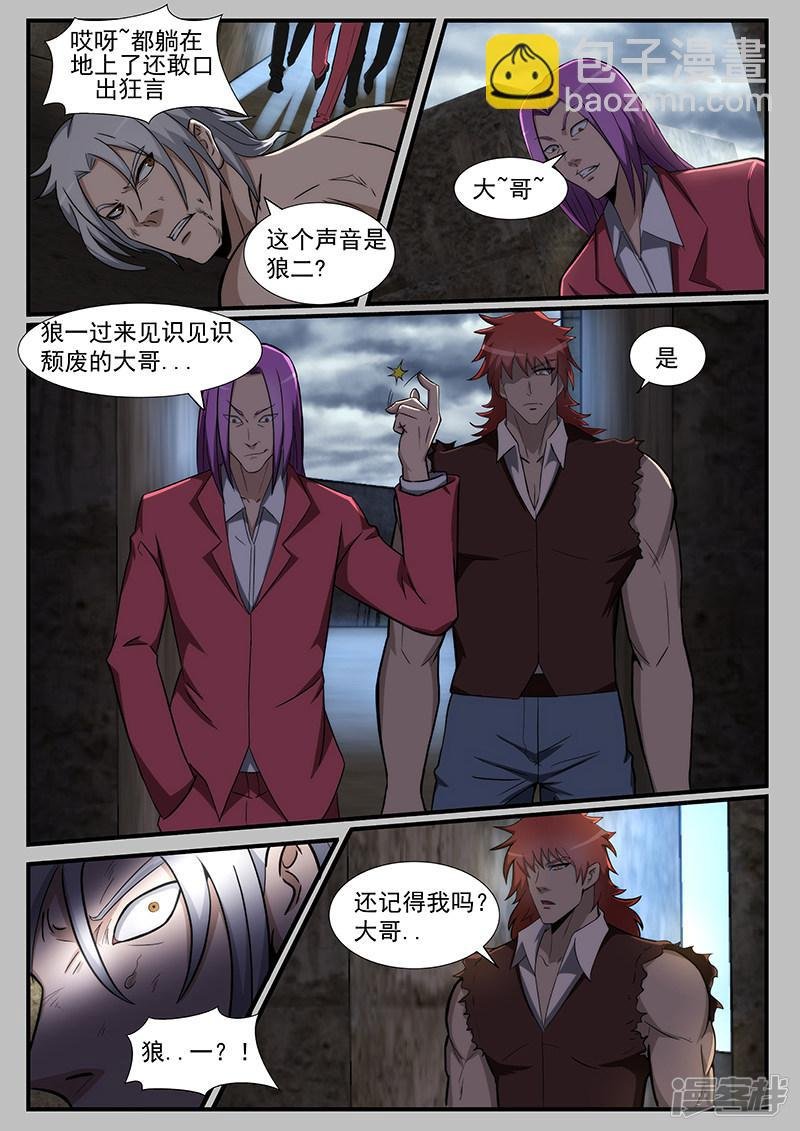 第218话