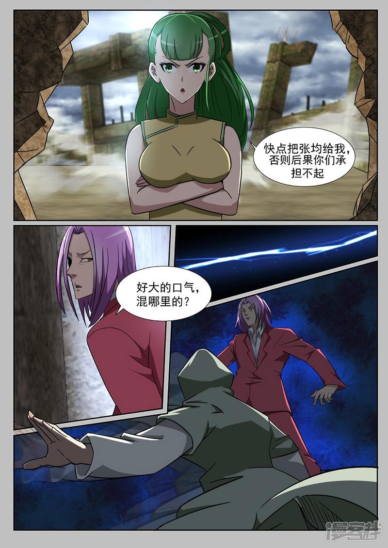第218话