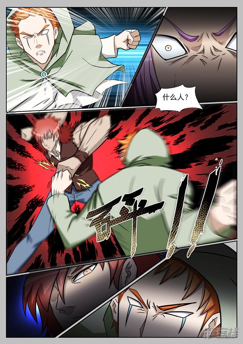 第218话