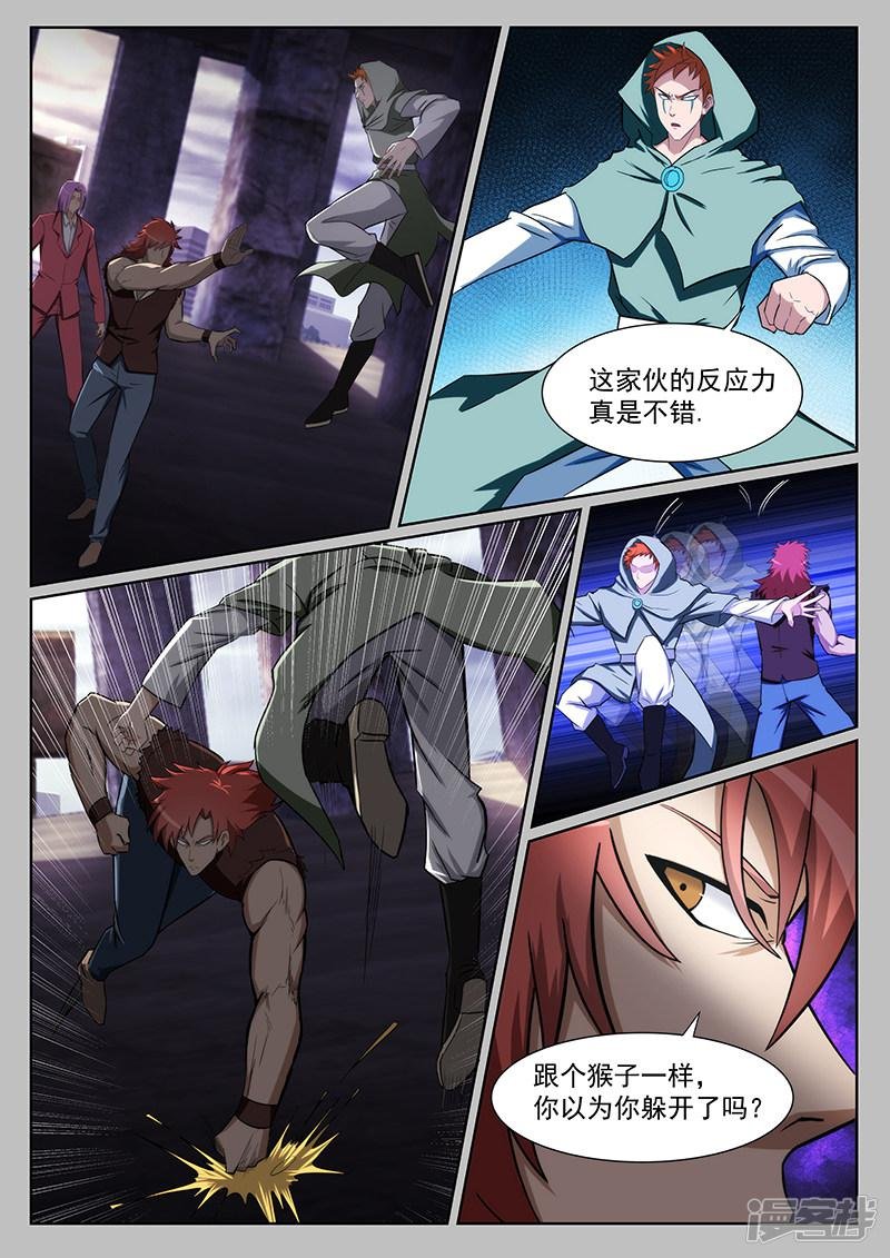 第219话