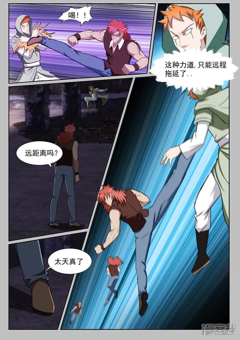 第219话