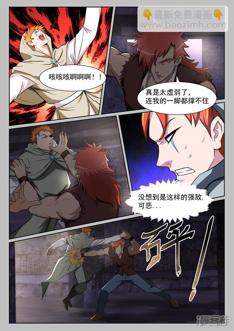 第219话