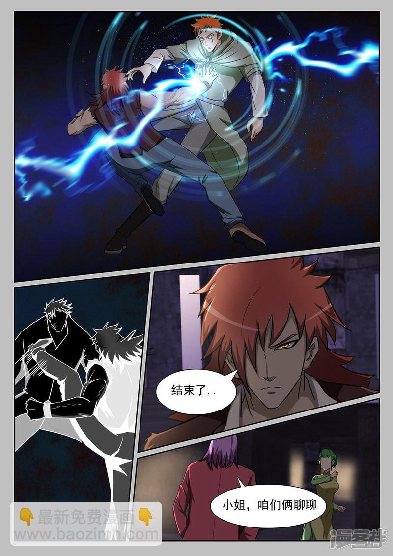 第219话