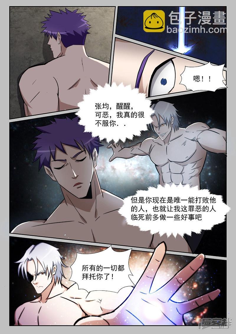 第219话