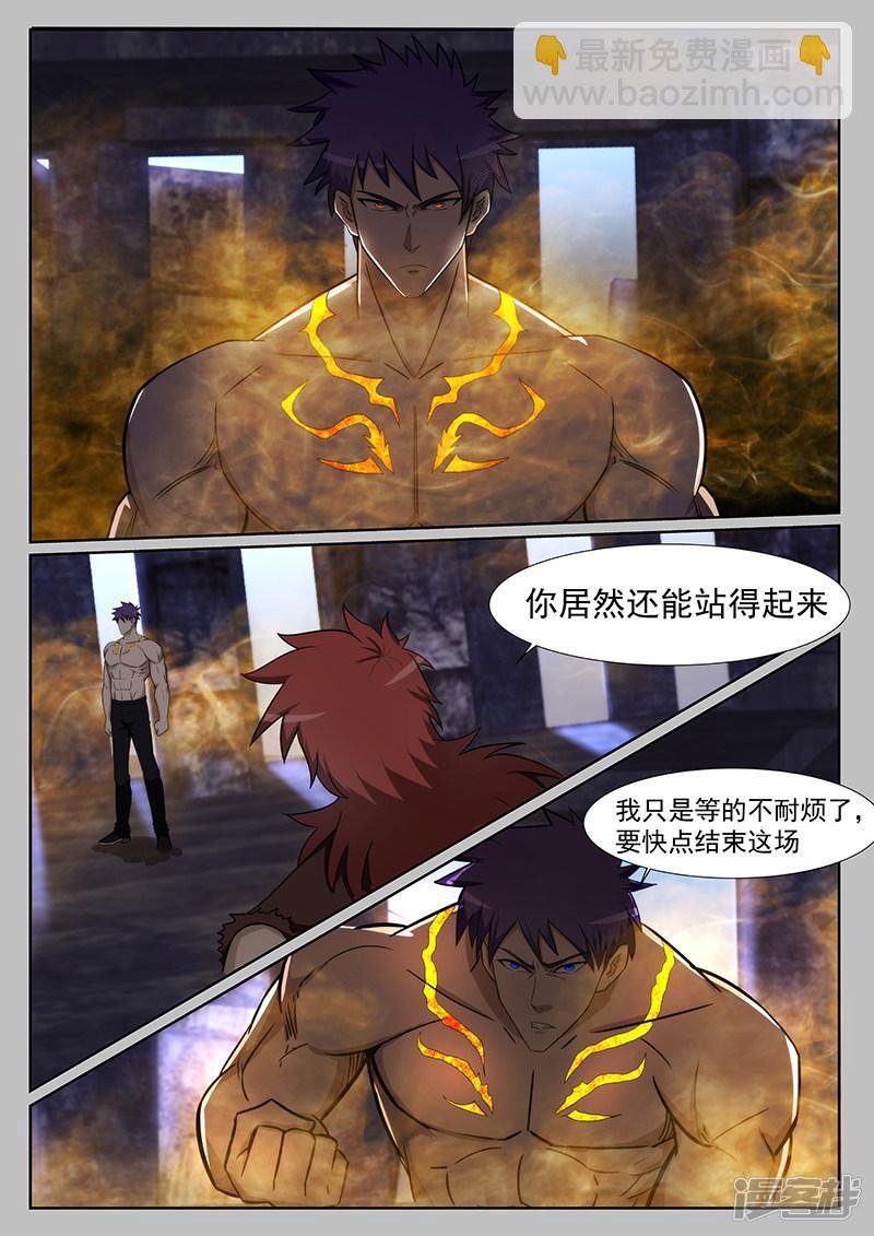 第219话