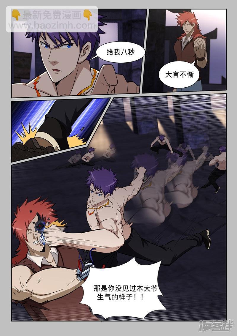 第219话