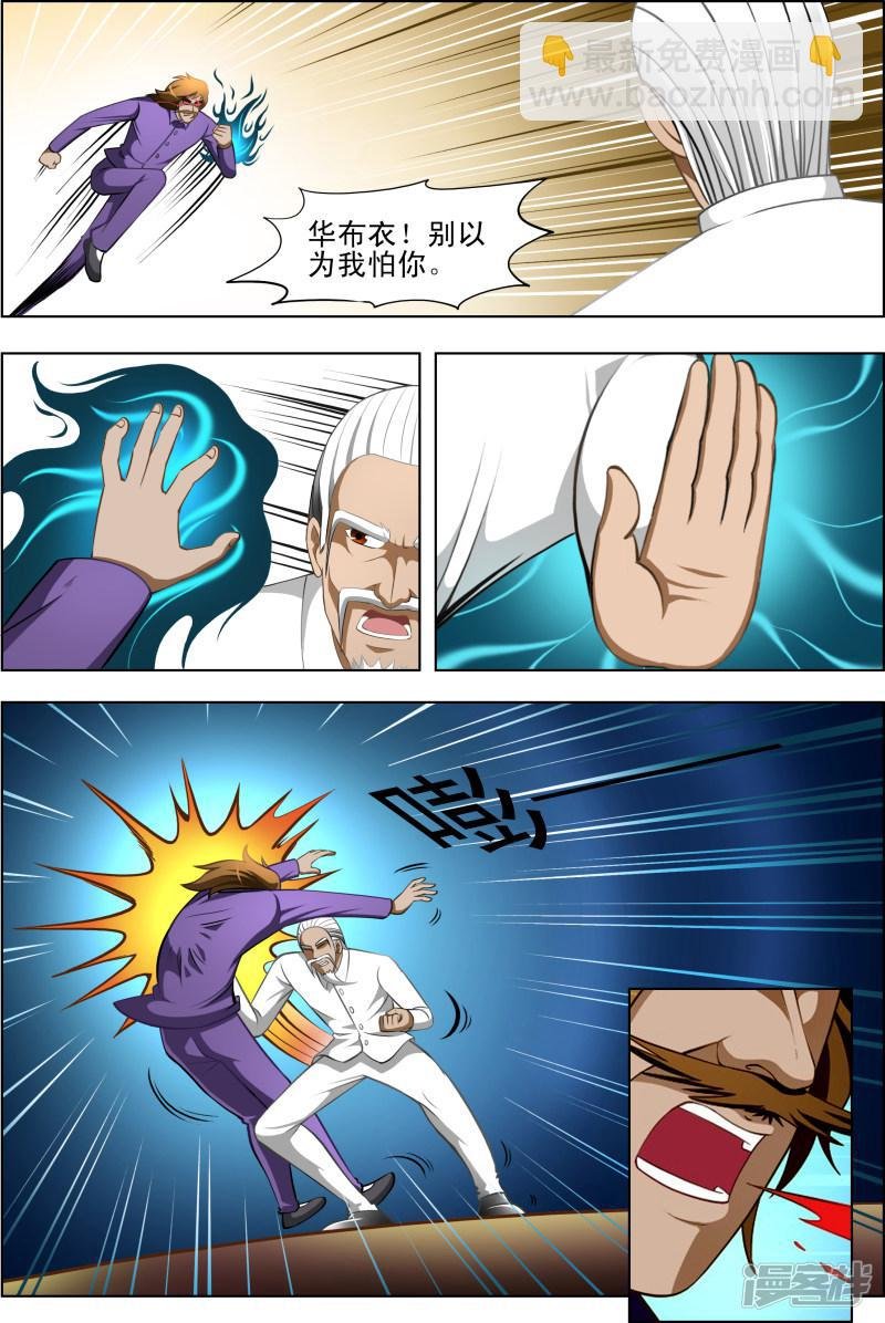 第22话