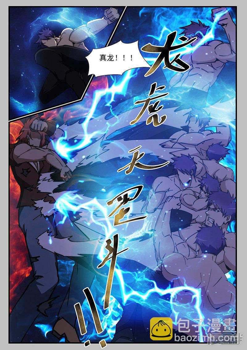 第220话