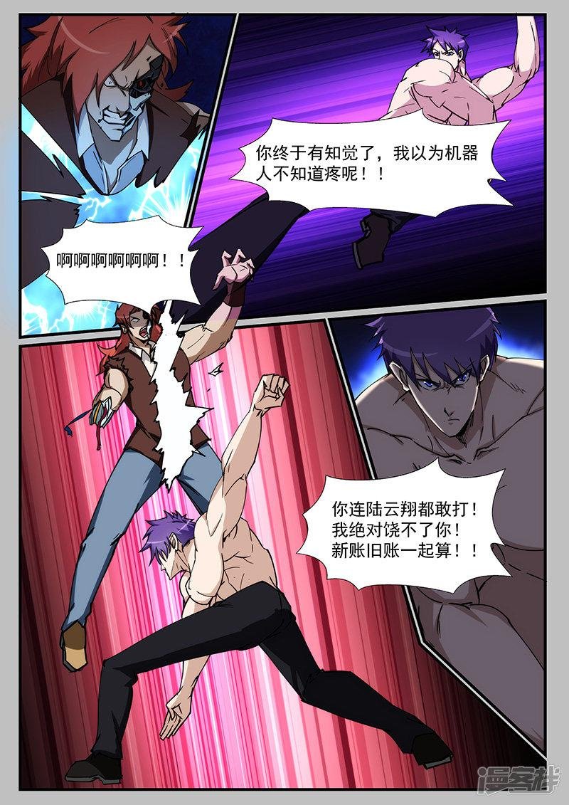 第220话