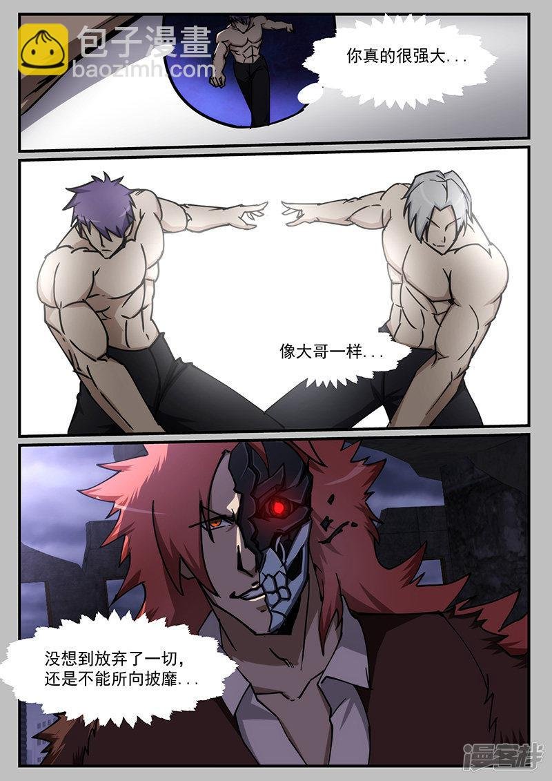 第220话