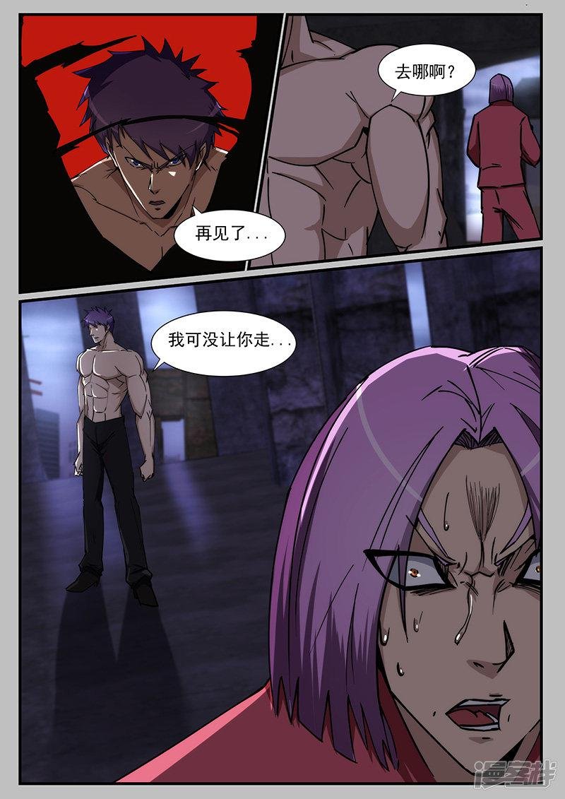 第220话
