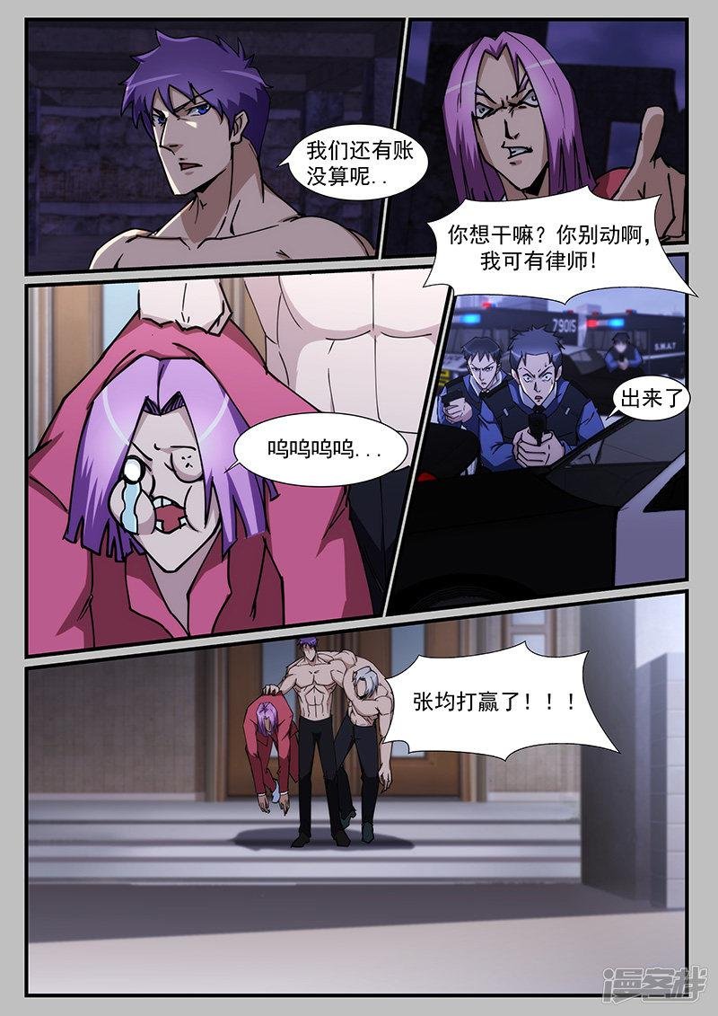 第220话