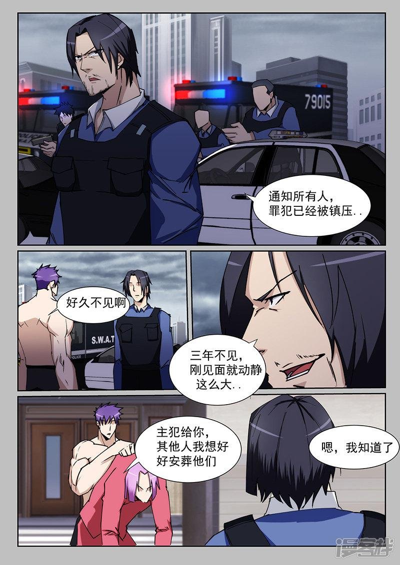 第220话