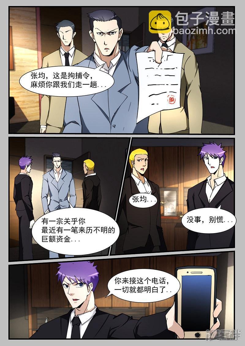 第221话