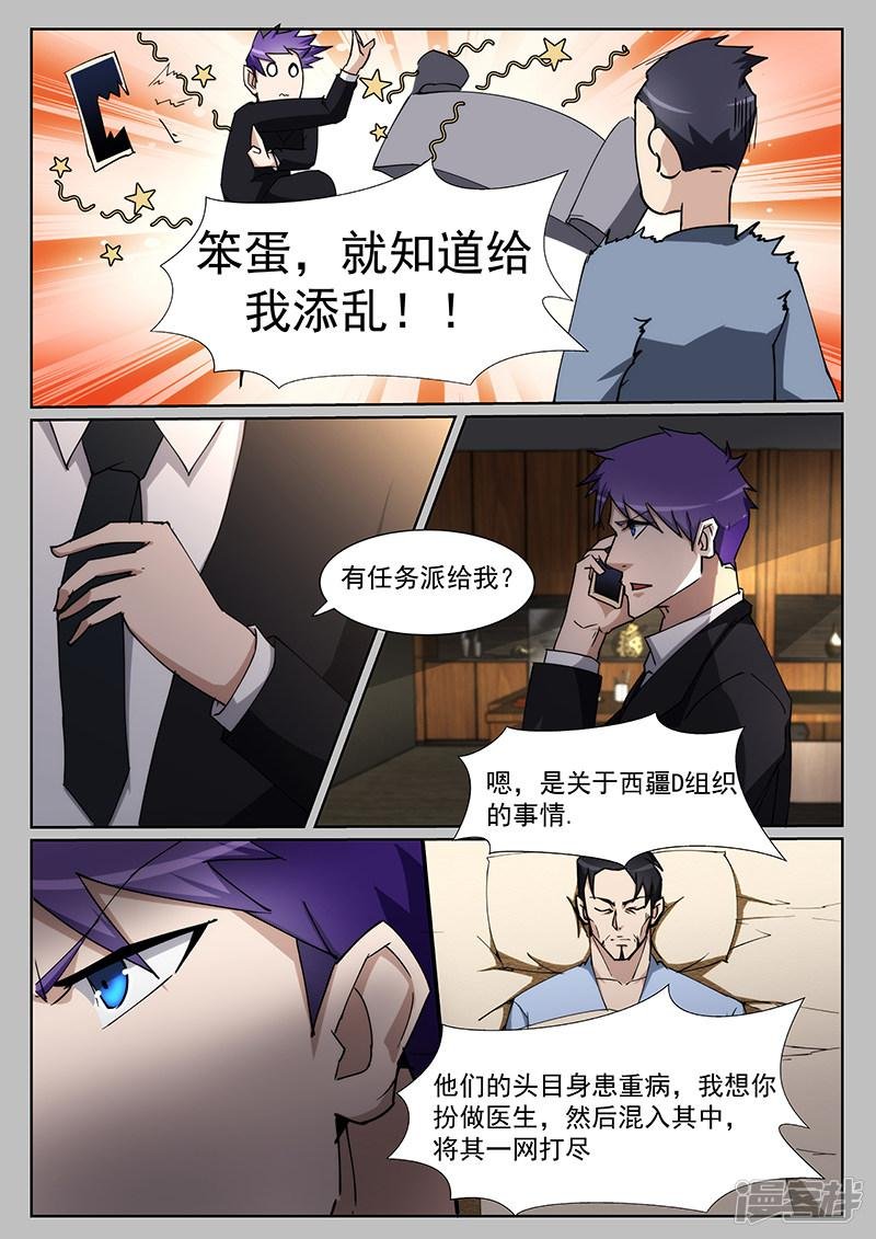 第221话