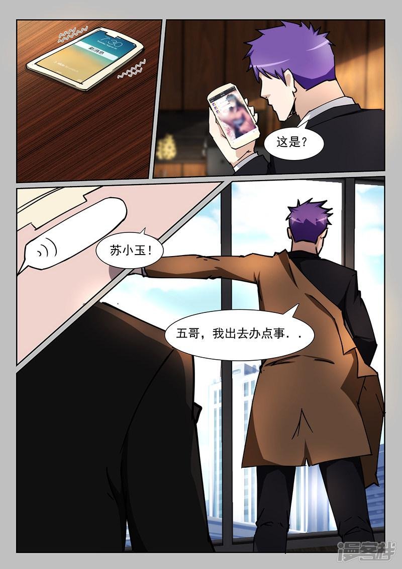 第221话