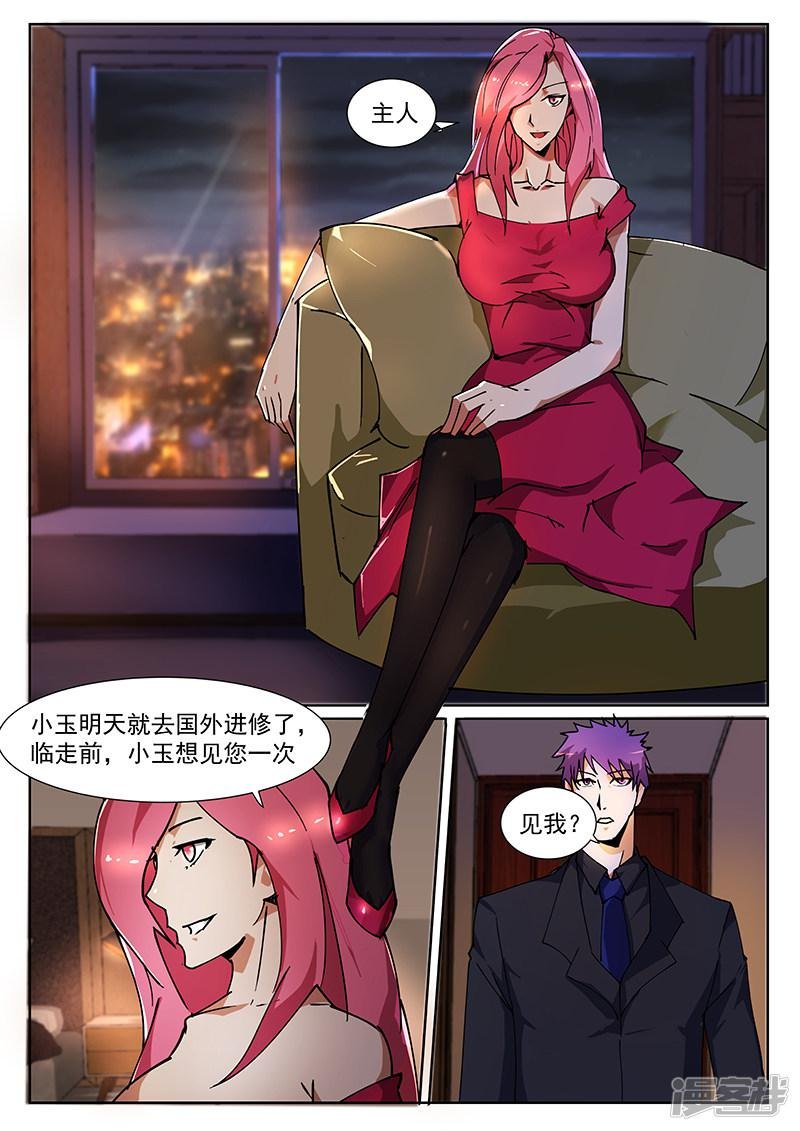 第222话