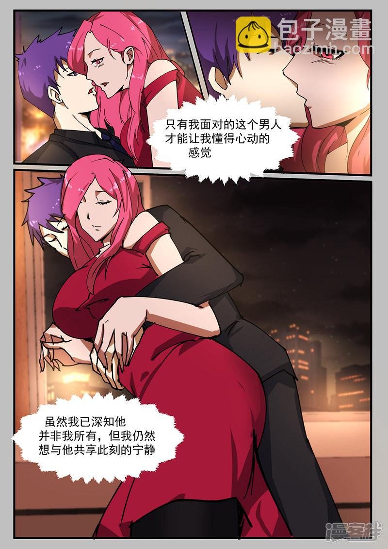 第222话