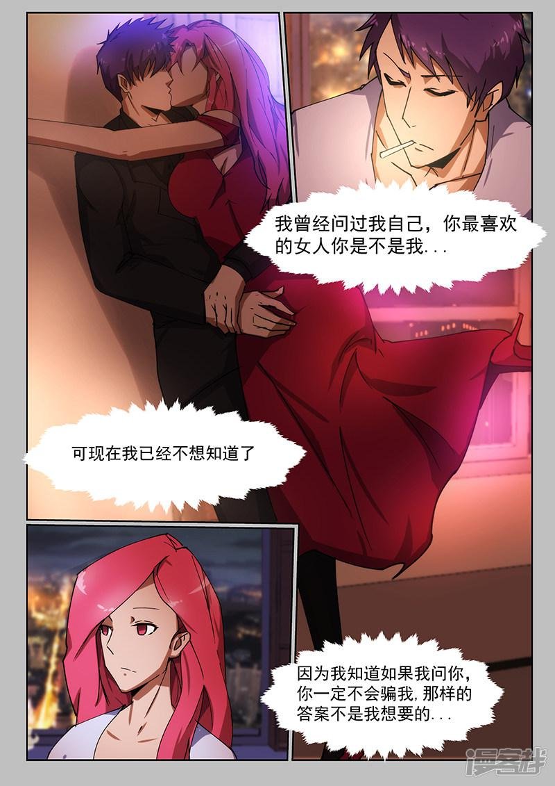 第222话