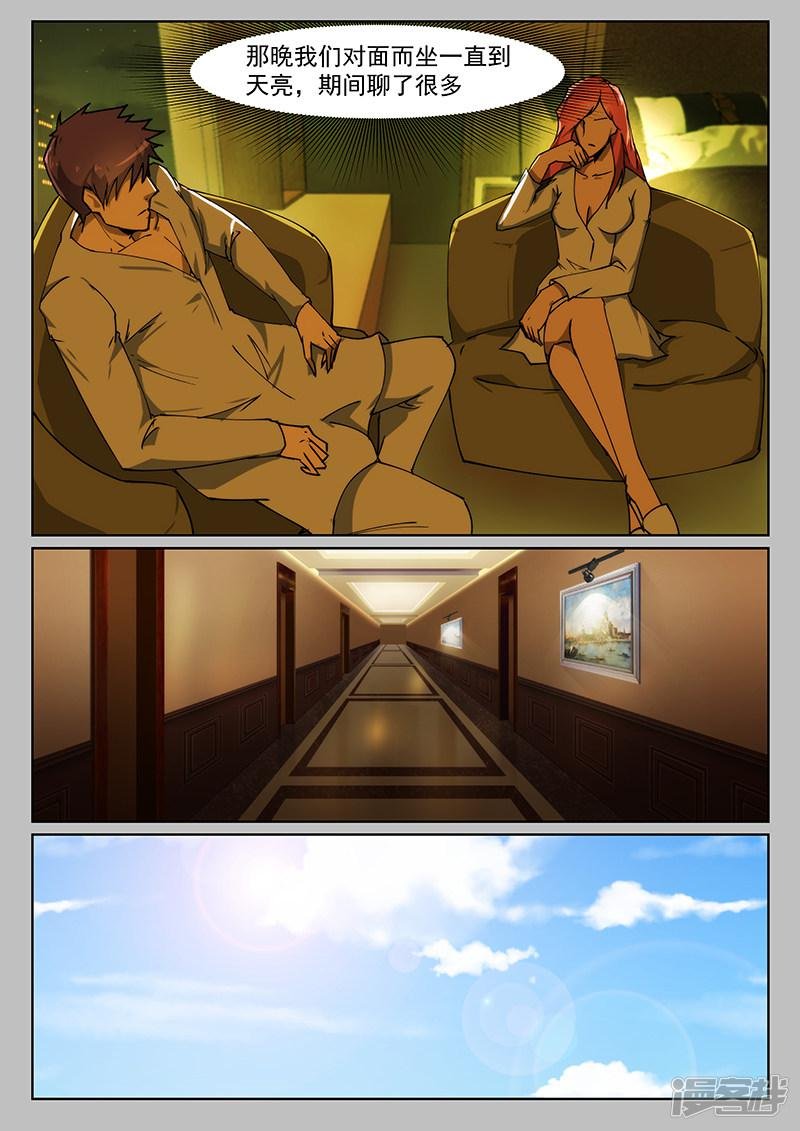 第222话