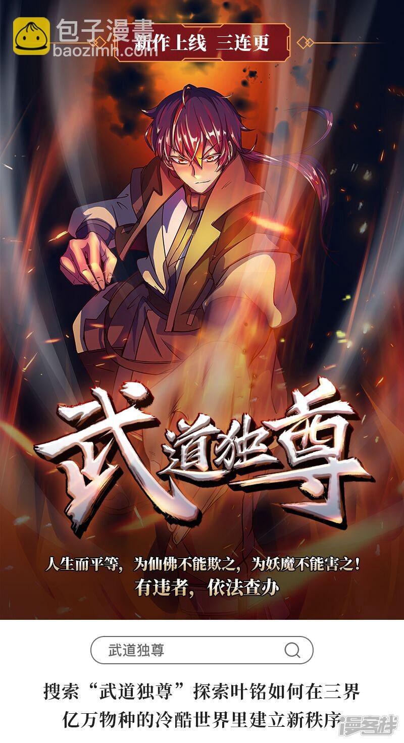 第222话