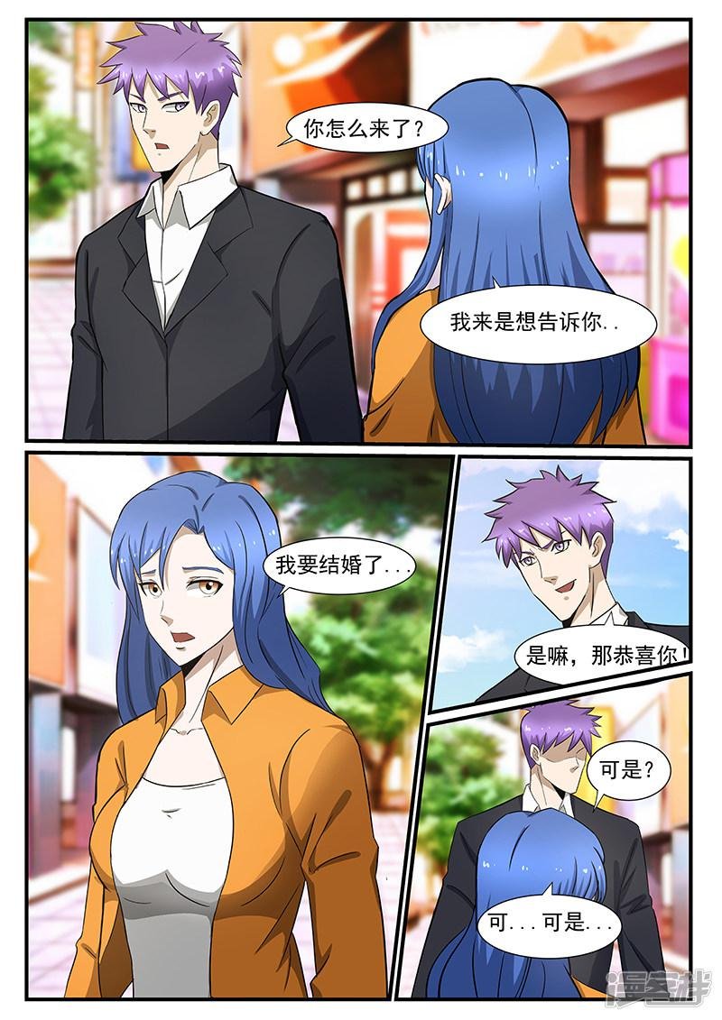 第223话