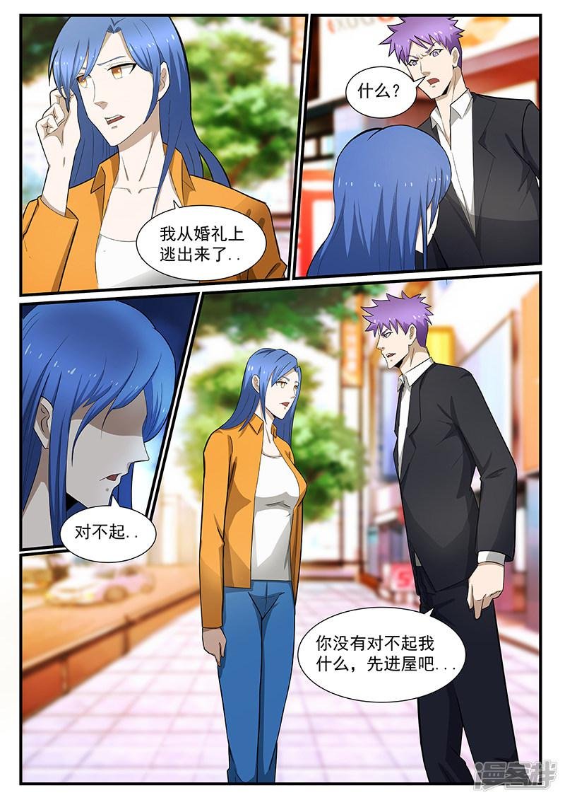 第223话
