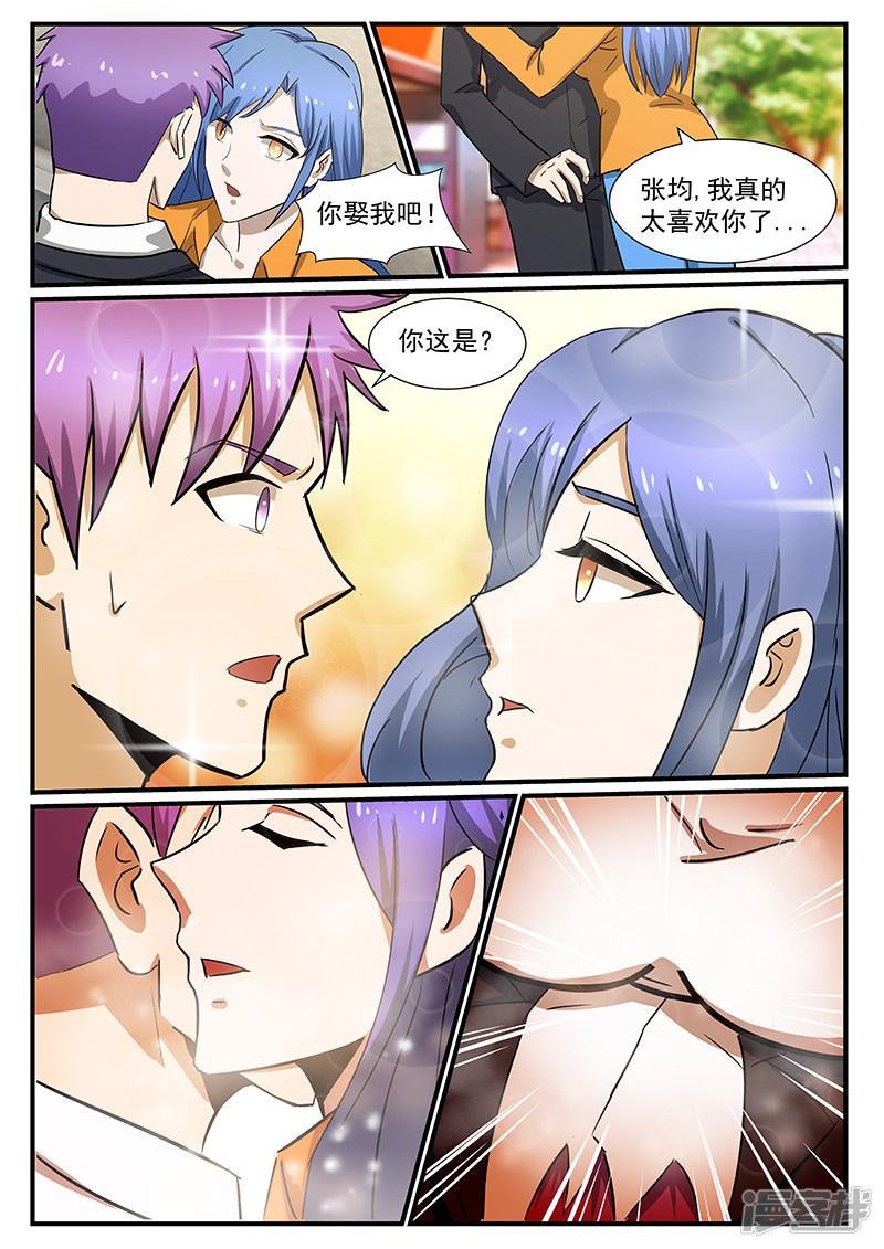 第223话