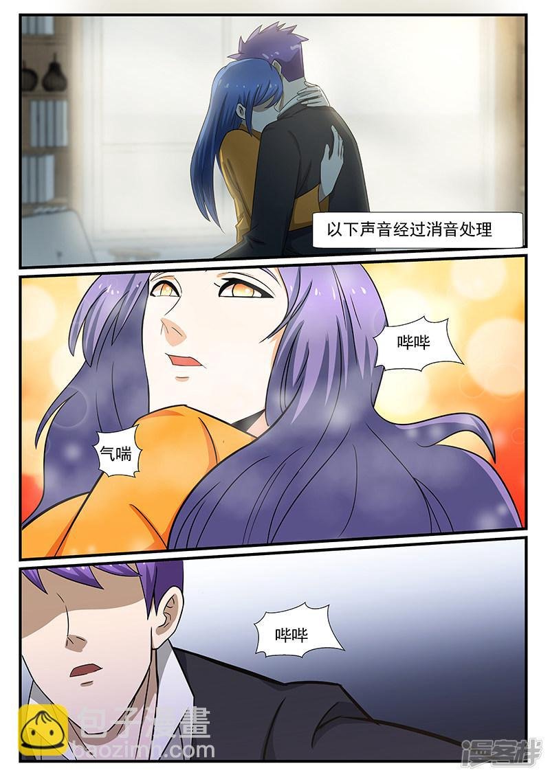 第223话