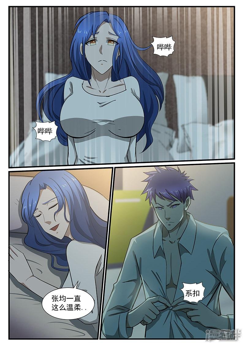 第223话