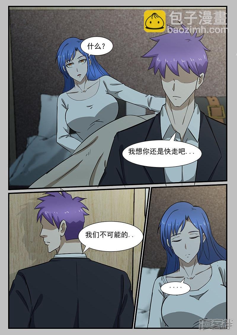 第223话