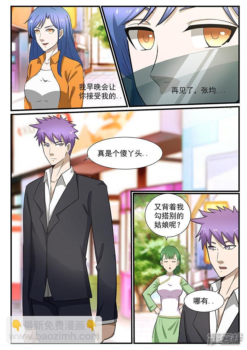 第223话