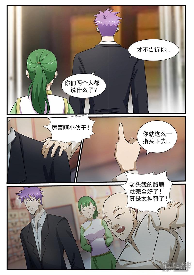第223话