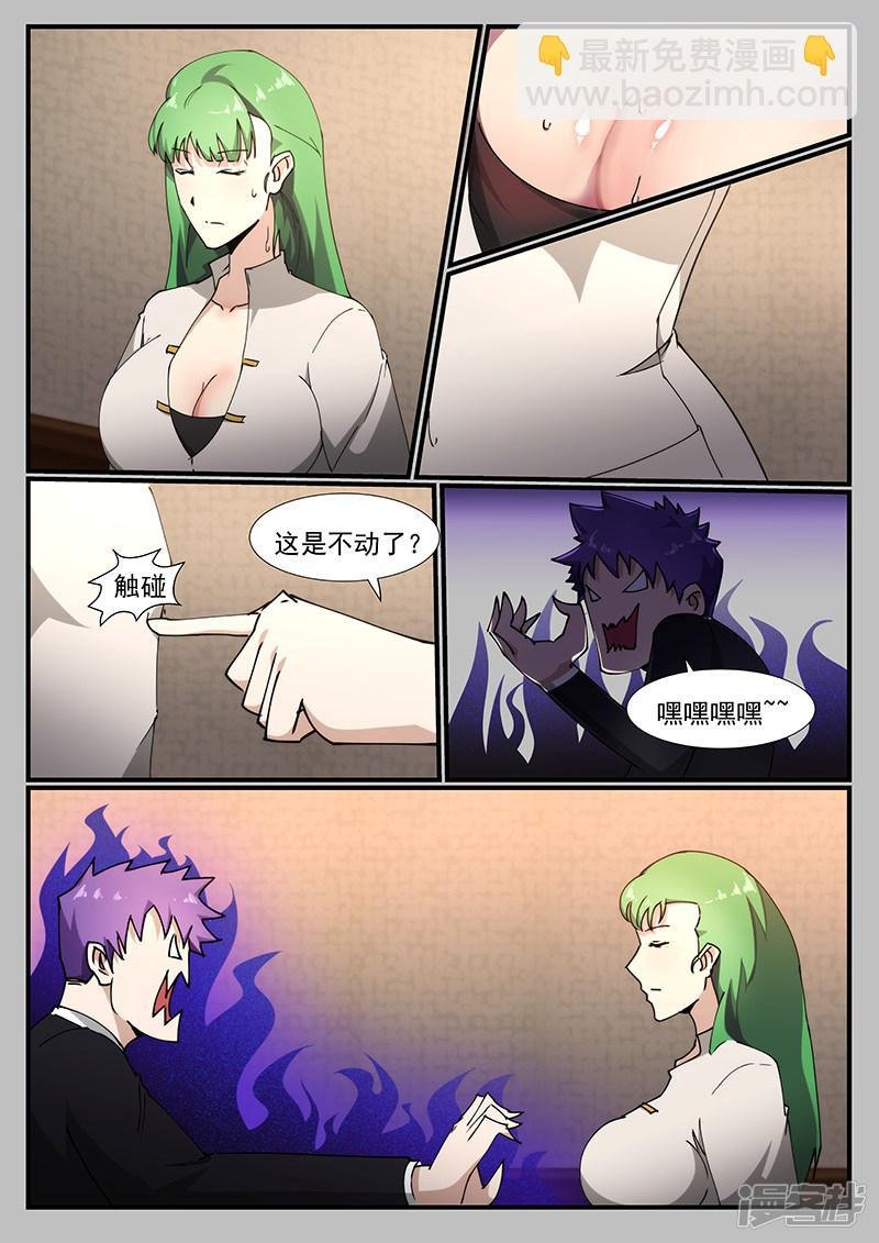 第224话