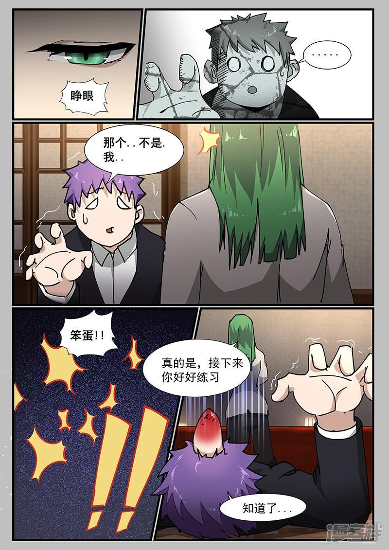 第224话
