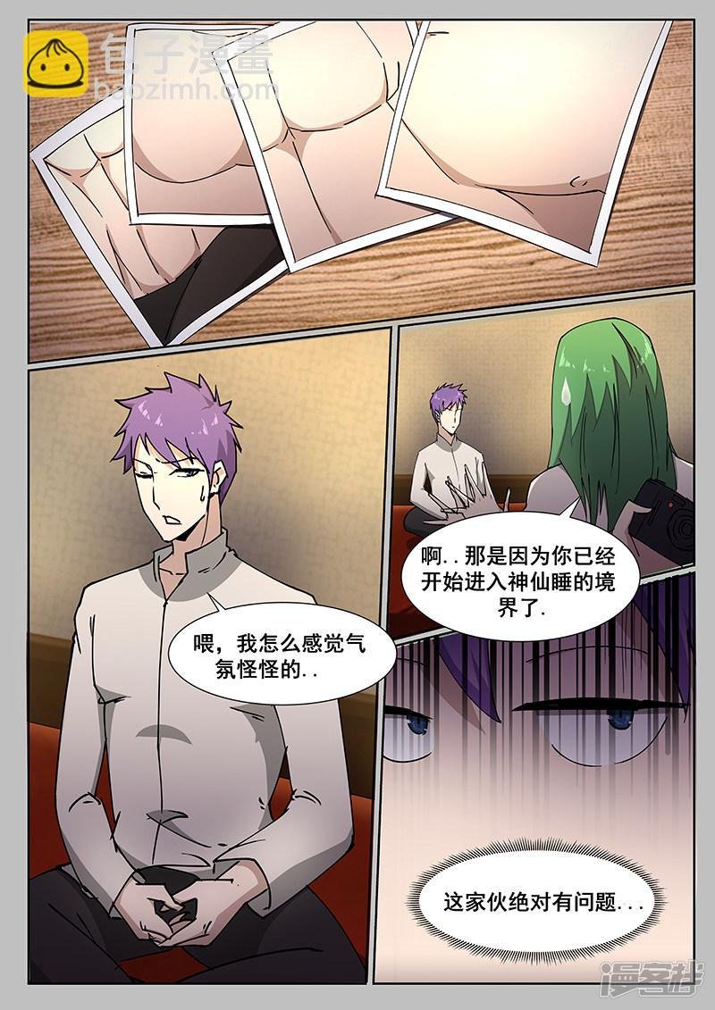 第224话