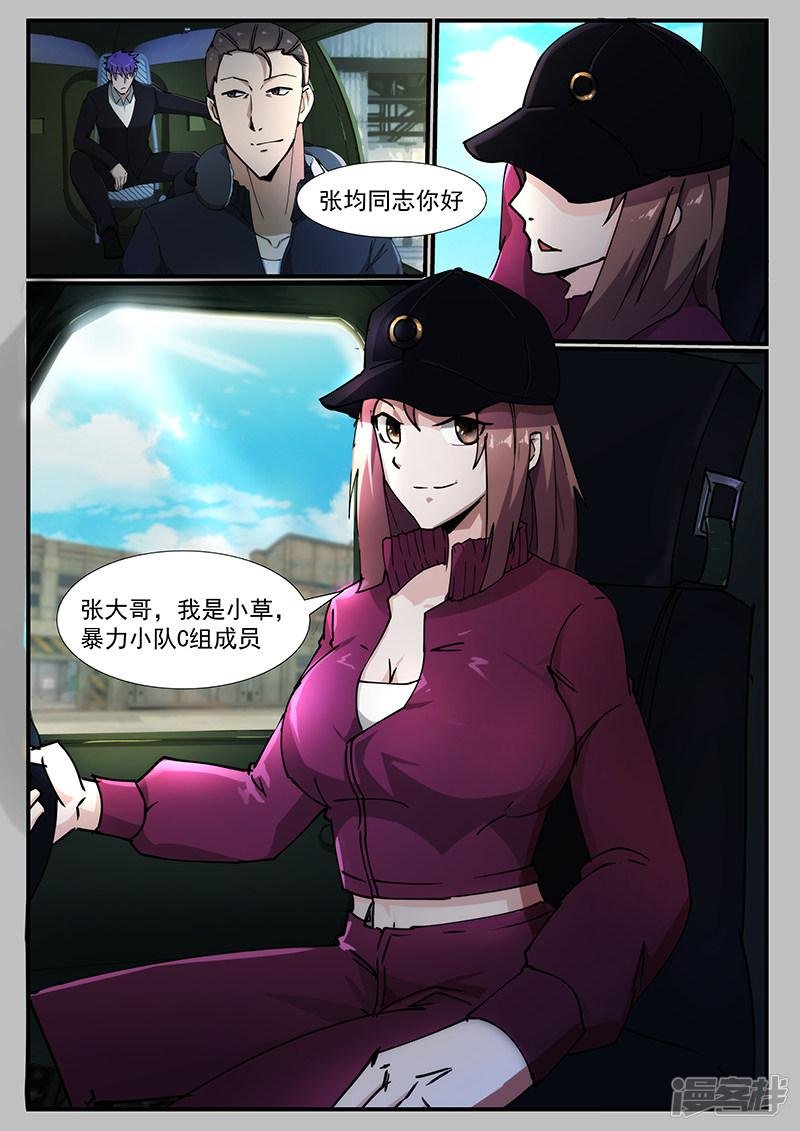 第224话