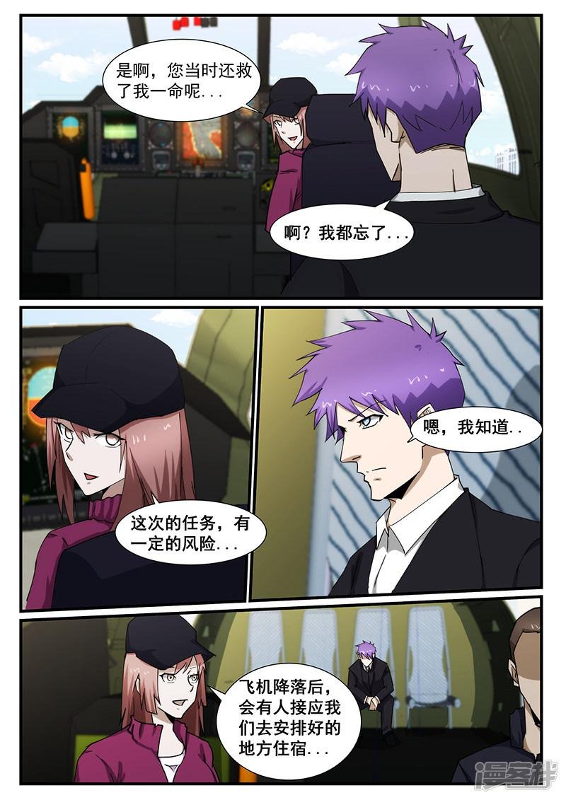 第225话