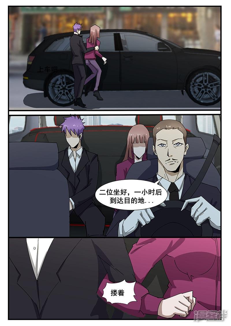 第225话