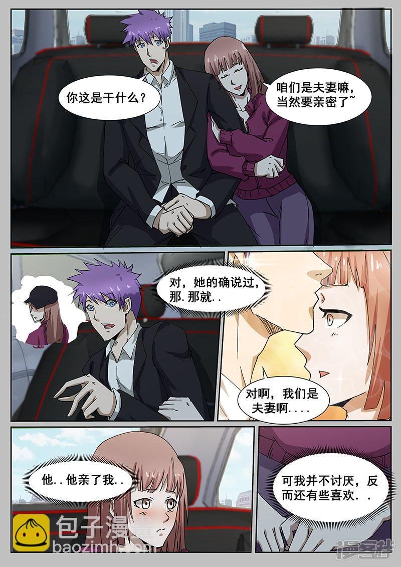 第225话