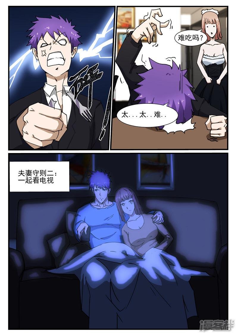 第225话