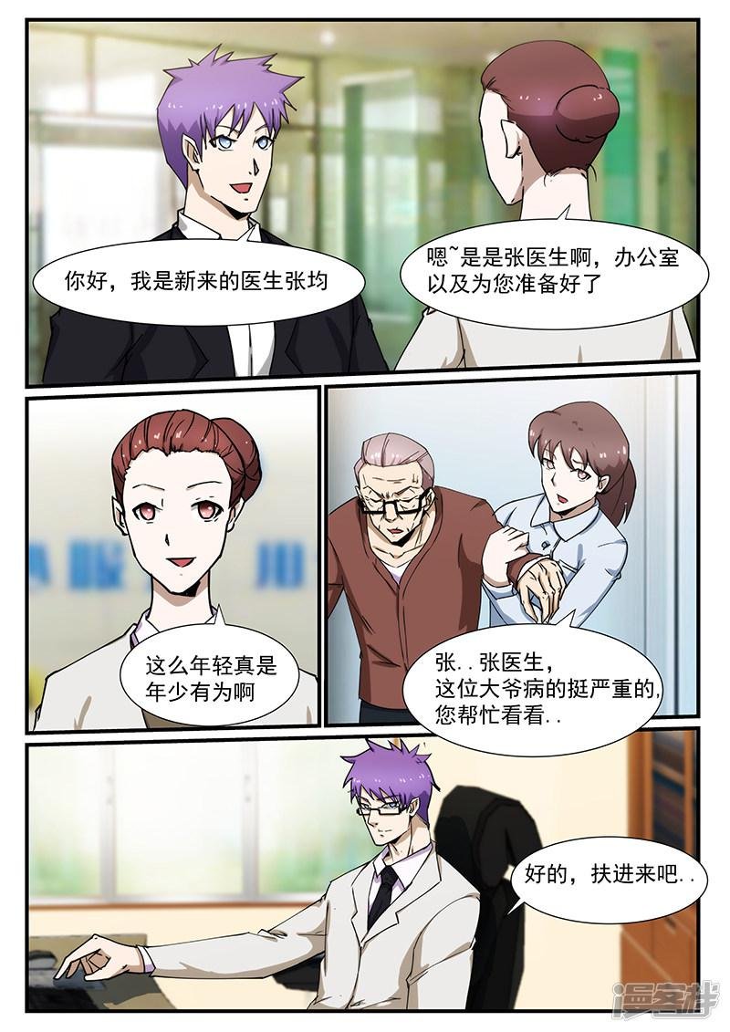 第225话