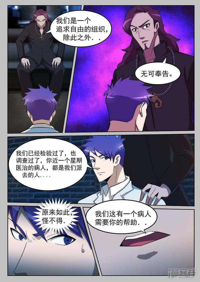 第227话