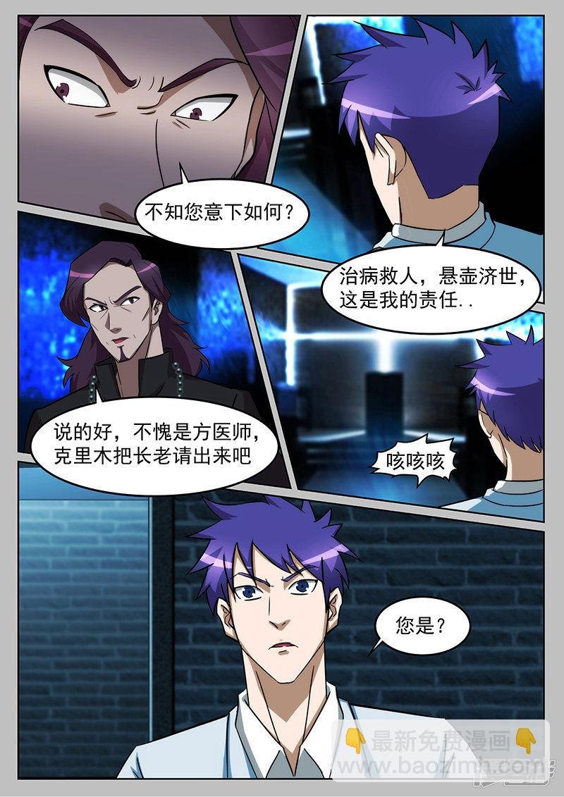 第227话