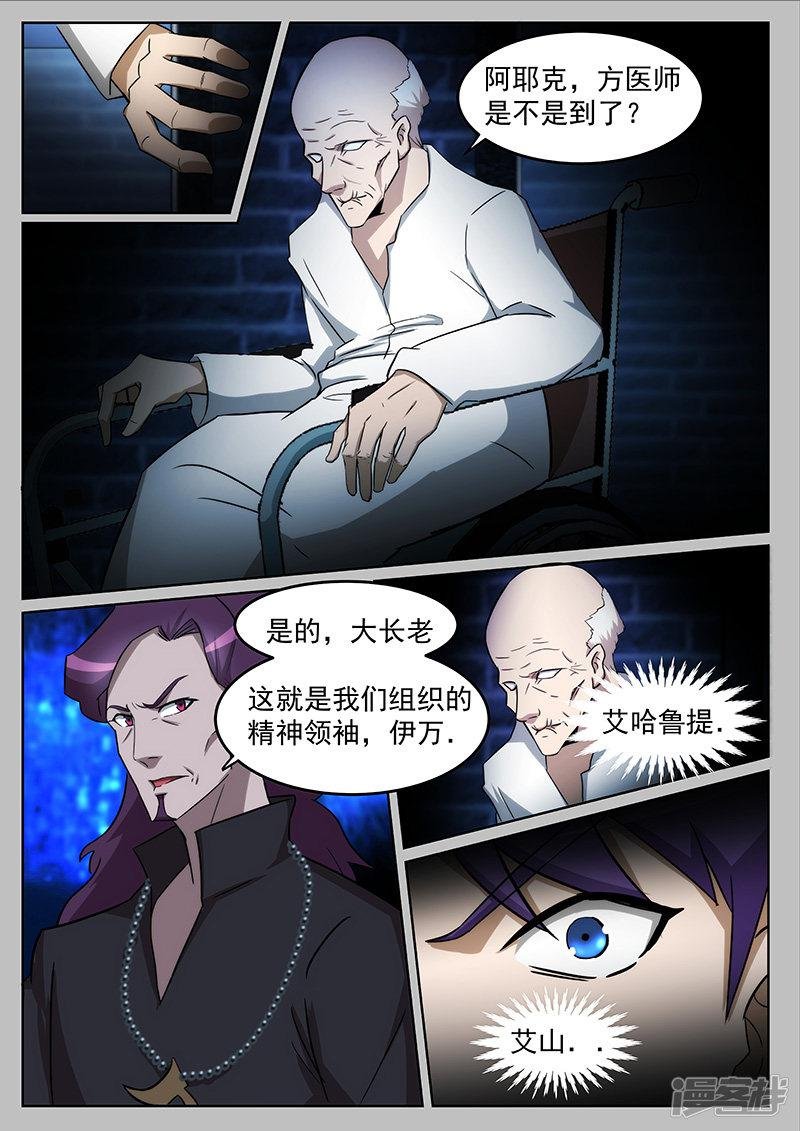 第227话