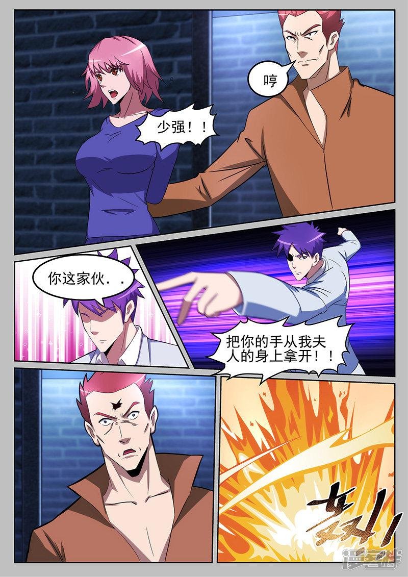 第227话
